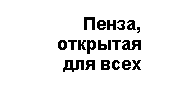  (170x90, 0Kb)