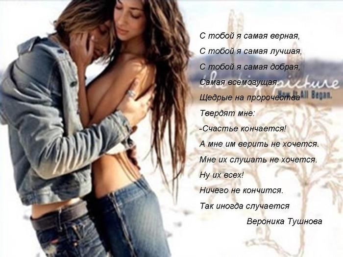 Открытки с днем рождения Дядя Поздравления Дяде « Поздравления Нательный крестик - Вопрос священнику