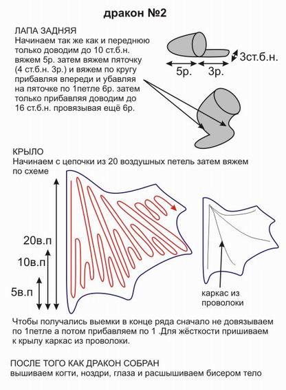  (416x566, 47Kb)