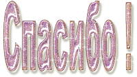 243e32efce95b0f14b3b185d9b86c636 (200x112, 34Kb)