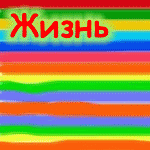   (150x150, 34Kb)