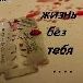  (76x76, 2Kb)