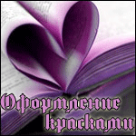  (150x150, 19Kb)