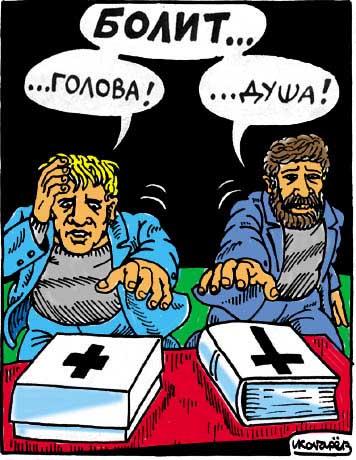 Пустоту в душе заполнит только Бог