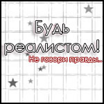  (150x150, 9Kb)