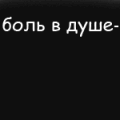  (120x120, 13Kb)