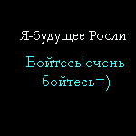  (150x150, 5Kb)