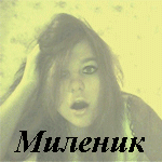  (150x150, 151Kb)