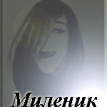 (150x150, 24Kb)