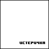 38_5017961[1] (100x100, 2Kb)