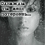  (150x150, 102Kb)