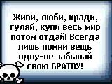 (160x120, 10Kb)