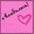  (120x120, 9Kb)