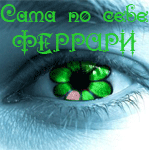  (149x150, 37Kb)