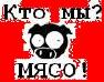  (94x74, 3Kb)