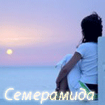  (150x150, 36Kb)