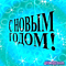  (60x60, 13Kb)