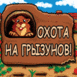  (77x77, 4Kb)