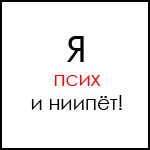  (150x150, 7Kb)