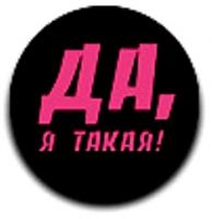  (194x200, 5Kb)