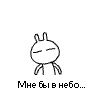 1c122f295d9e65c6574510d69db121df (100x100, 6Kb)