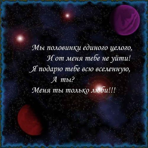Статусы о любви с песен Статусы о любви с песен