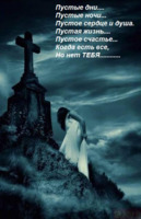  (129x200, 11Kb)