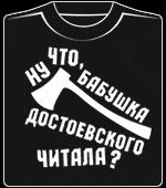  (150x170, 5Kb)