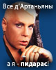  (81x100, 19Kb)