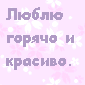  (85x85, 2Kb)