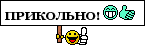 f83aa6a83b56b2bf41a0a483d46c36b2 (145x45, 0Kb)