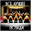  (100x100, 36Kb)