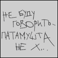  (120x120, 18Kb)