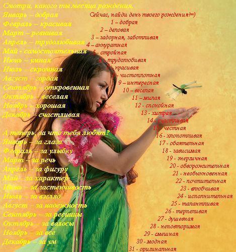 Проходят года стихи Христианская поэзия Прикольные поздравления мужчине с днем рождения