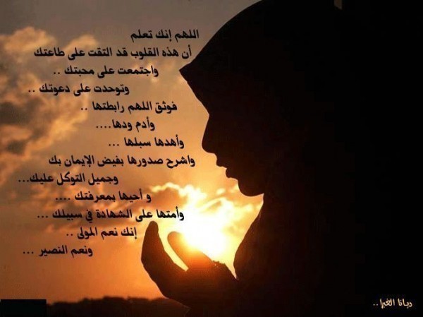 Стих про мусульманку