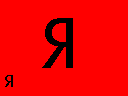 (128x96, 5Kb)