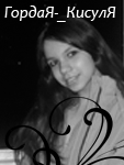 (113x150, 25Kb)