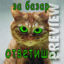  (128x128, 11Kb)