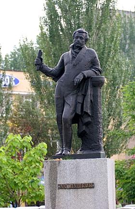точно памятники города бердянска сочинение заразиться