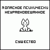 avt13 (100x100, 0Kb)