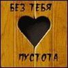  (100x100, 8Kb)