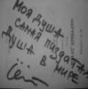  (99x100, 2Kb)