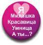  (87x90, 2Kb)