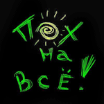  (150x150, 13Kb)