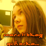  (150x150, 62Kb)
