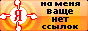  (88x31, 1Kb)