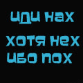  (120x120, 15Kb)
