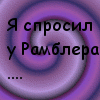  (100x100, 27Kb)