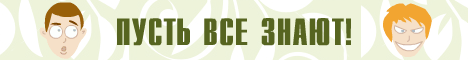 Баннер сайта CCCP TV CS