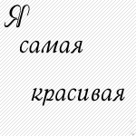  (150x150, 14Kb)